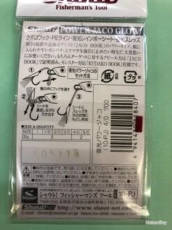 56 Anneau Soudé 440 Lbs Shout Pêche Mer JIG Exotique Press Ring Taille 7 -Matériel De Pêche 00002 56 anneau soude 440 lbs shout peche mer JIG exotique press ring taille 7